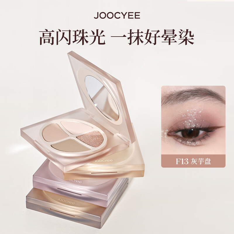 ��ɫ�����������ɫ��ɫ��Ӱ�̴��ɫ�ճ���ױ���ݵ�ױ��ɫɳ������ �������� F13-������