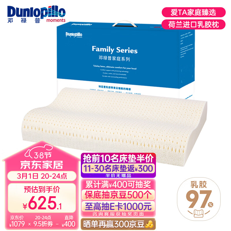 ��»�գ�Dunlopillo�����겨���� ��������������Talalay��Ȼ�齺�� �������ݹ��� 