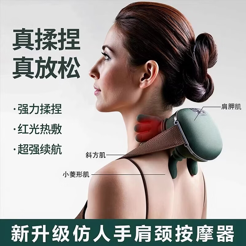 通用颈椎按摩仪颈部加热颈肩骨科医生推荐多功能按摩新年礼物送父母
 按摩器原装充电器一套