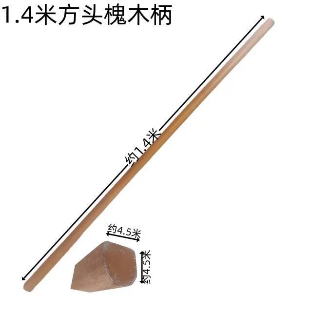 山头林村农用三齿锄加厚锰钢锻打齿锄空心锄草锄大全二齿锄头专用挖土锄头 1.4米D型槐木柄