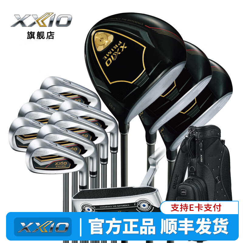 XXIO高尔夫球杆套杆XX10男士SP1200系列轻量碳素高容错远距全套球杆 碳素SR丨3木8铁1推+带轮包