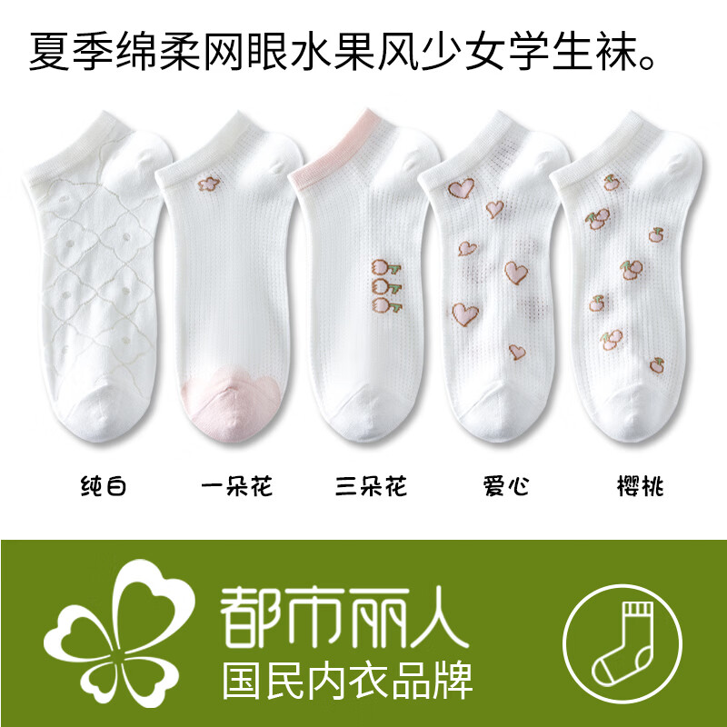 ������������Ůʿ���ഺ�ļ���ɫ��������͸��Ůʿǳ�ڶ�Ͳ����5˫ ��ͼ�����B-5˫ ���� 19.9Ԫ