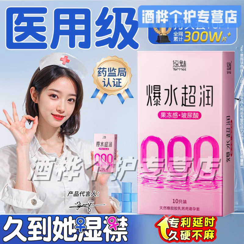 MRYU桃可可小粉盒绿盒银盒黄盒白盒三维耐战雨伞颗粒001安全小雨伞 小粉盒【爆水超润】 1盒(共10只)