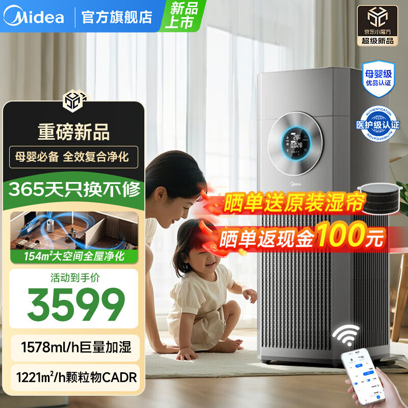 ���� T1000 Pro ���������� 