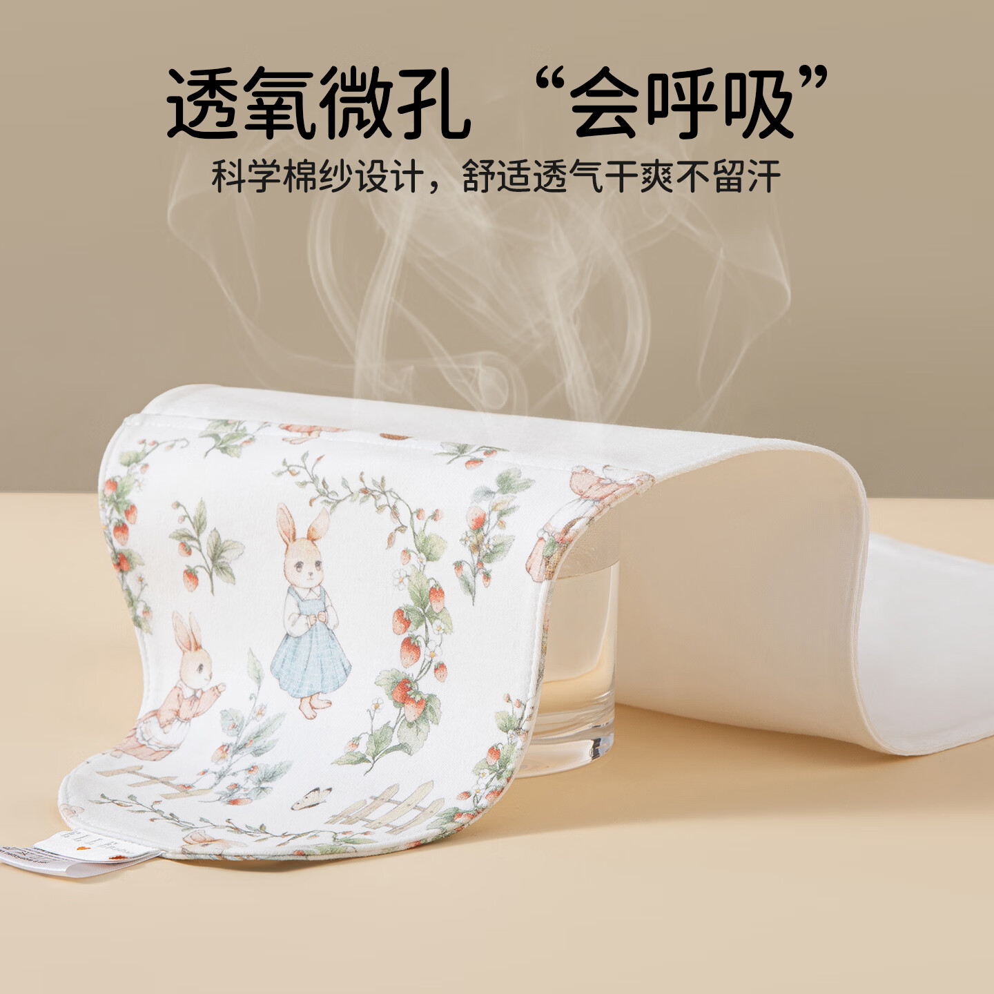 ELLE BABY儿童隔汗巾2条装宝宝吸汗巾纯棉纱布垫背巾四季通用透气防着凉 隔汗巾 2条装 草莓园（女宝） 26*35.5