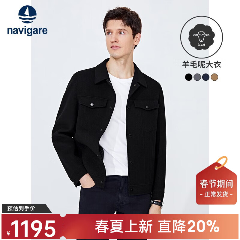 Navigare意大利小帆船纯羊毛夹克衫男秋冬保暖外套翻领时尚男装短装呢大衣 暗夜黑 XL /52