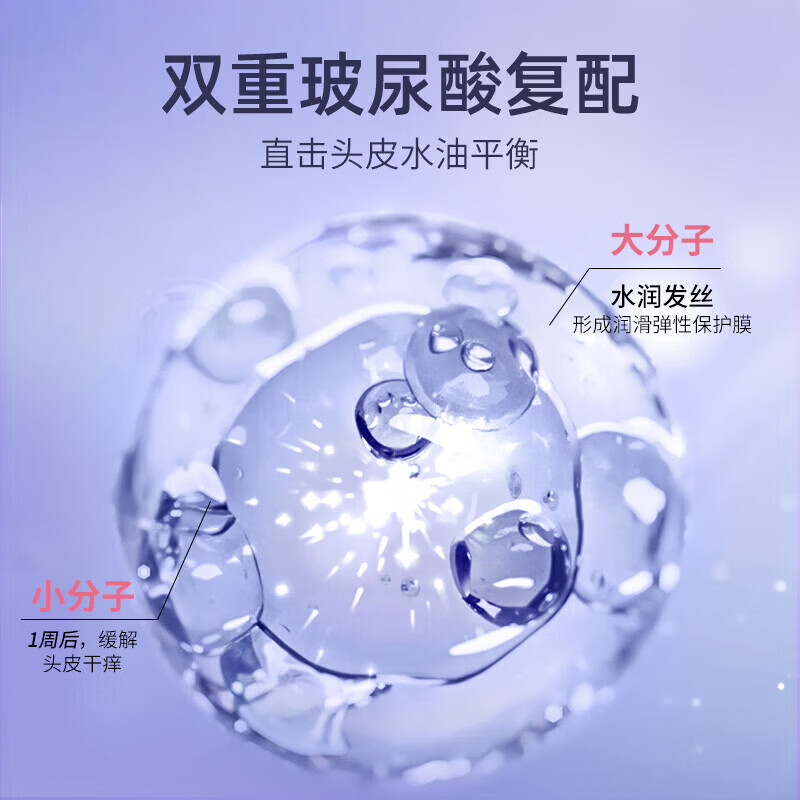 三个魔发匠玻尿酸洗发水控油蓬松洗发露氨基酸洗发露保湿留香洗头膏男女士 玻尿酸控油蓬松洗发水400ml