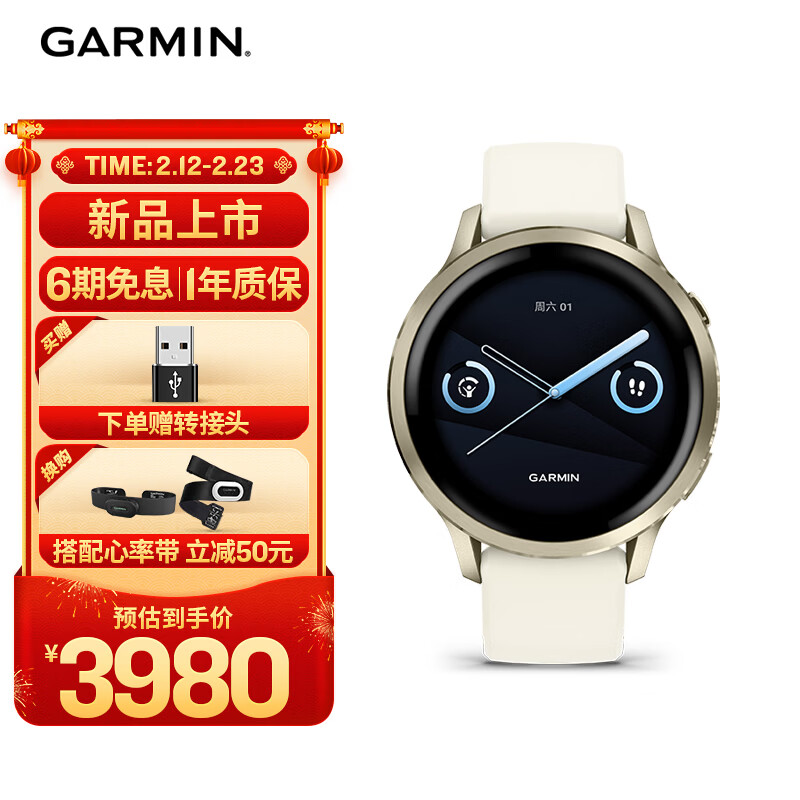 GARMIN/���� Venu4 41mm �����ֱ� �����