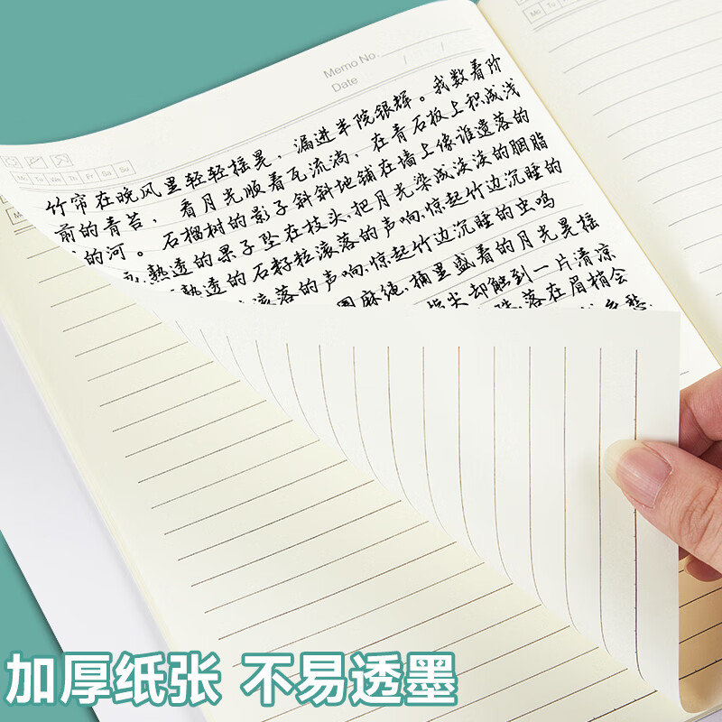 嘉然恒B5艾宾浩斯科目错题本加厚老师推荐9科学科分类目笔记本文具初高中全套改错本男女通用纠错本 初一推荐语数英/政史地/生【7本装】