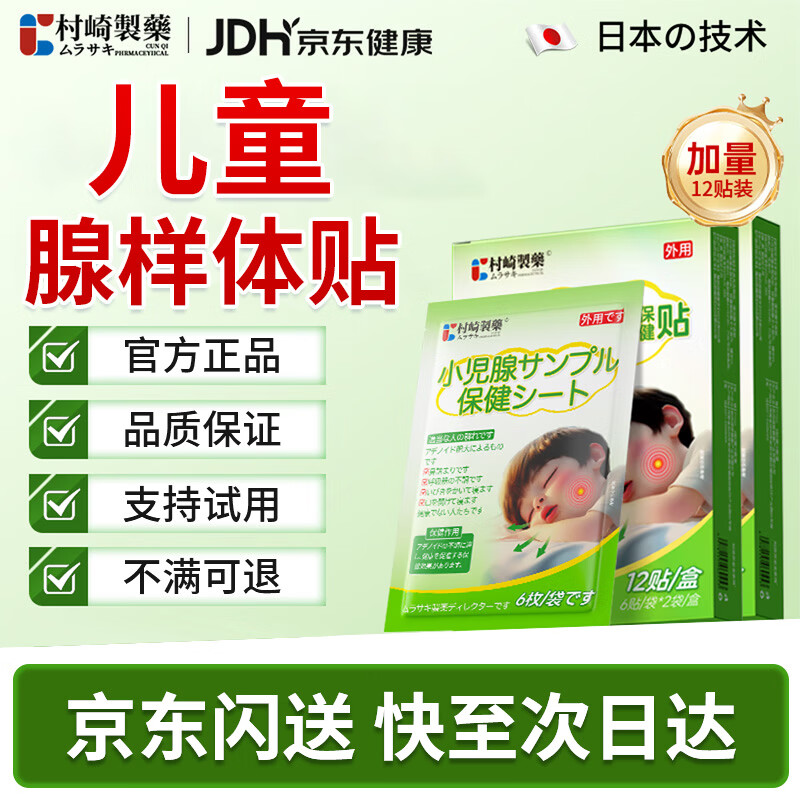 佳农进口椰青6粒装Plus凑单后仅需39.4元，折合6.5元/粒
