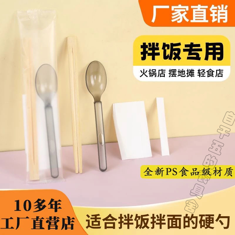 商用一次性筷子四件套四合一外卖餐具包美式勺食品级材质磨砂膜 天然竹筷四件套 【2000套】厂家推荐装