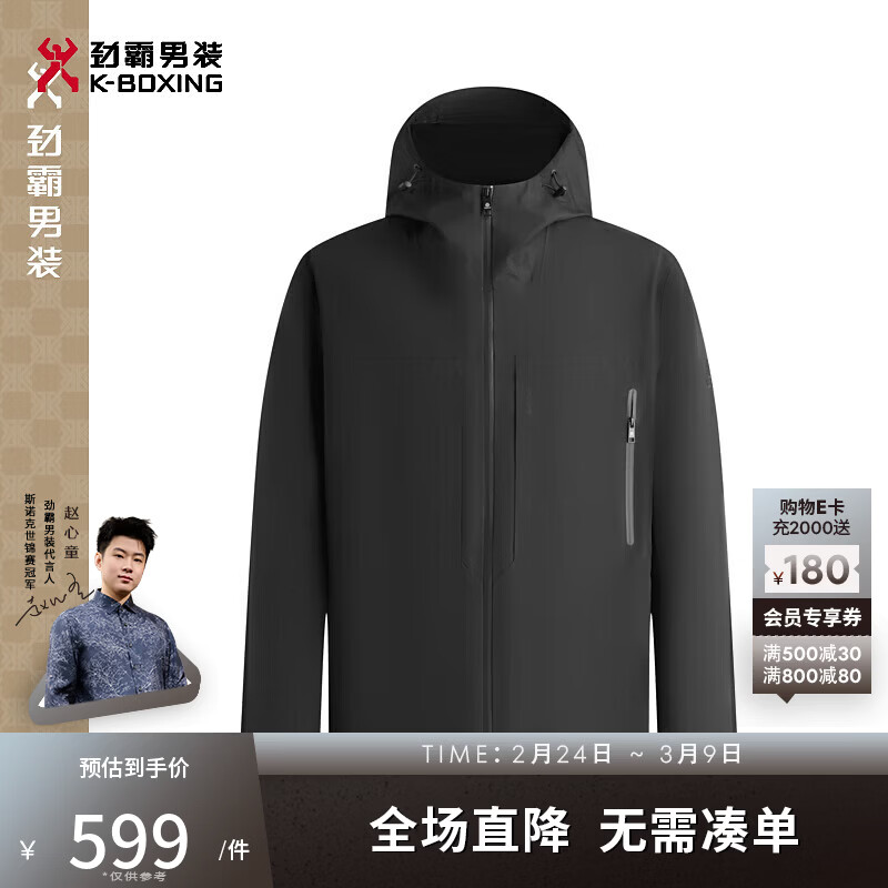 ������װ��K-Boxing����һ������������������ʿ�п�����|IKDR1102 ��ɫ 180/XL 