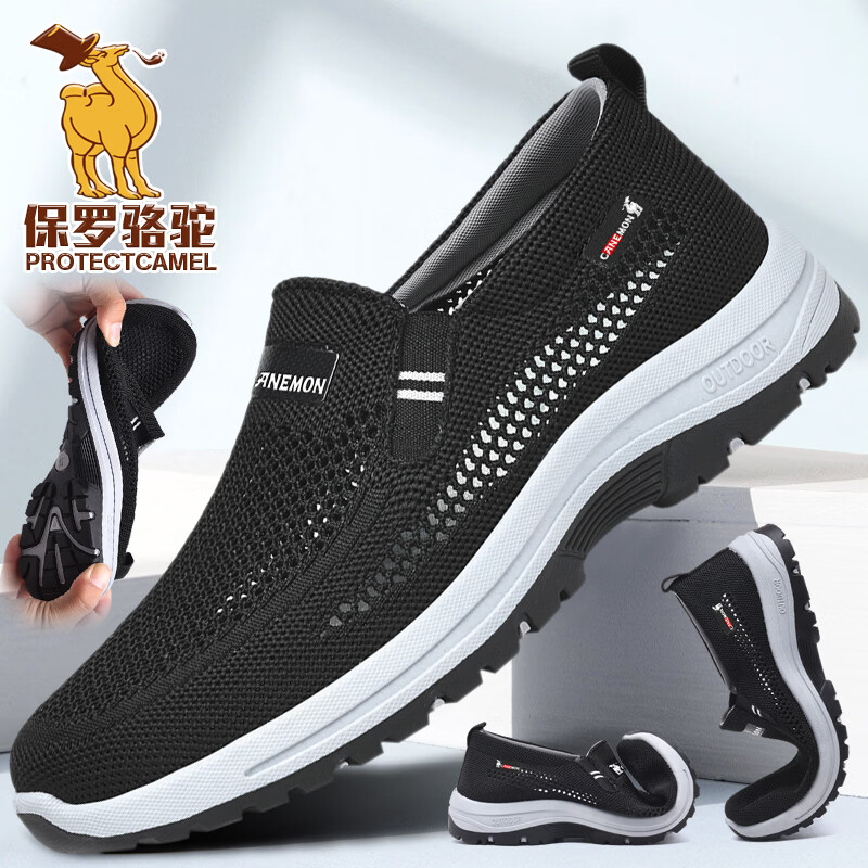 保罗骆驼男鞋夏季新款镂空网眼网鞋运动一脚蹬网面鞋透气休闲鞋 黑色 39