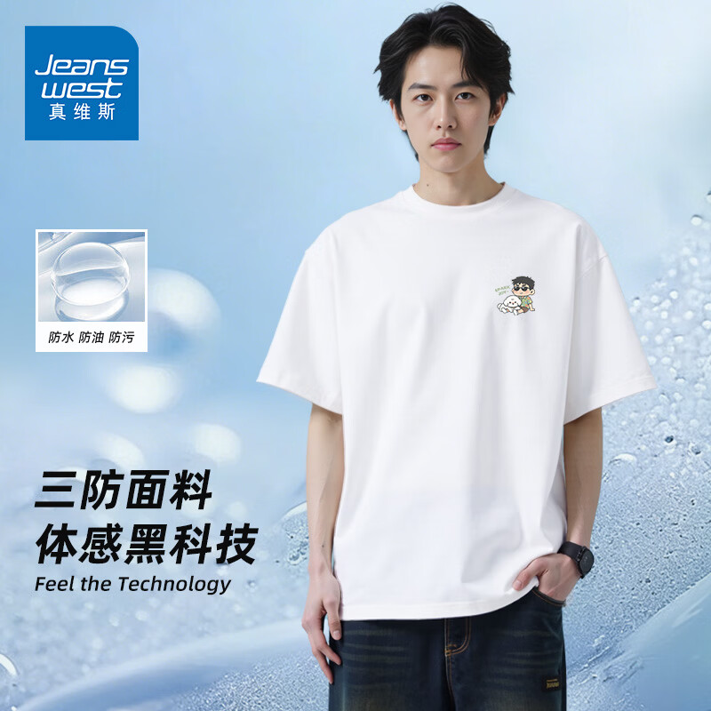 真维斯（Jeanswest）男装三防短袖t恤男士户外防水防污防油运动体恤休闲潮流半袖上衣 白色 男孩和小狗_K M