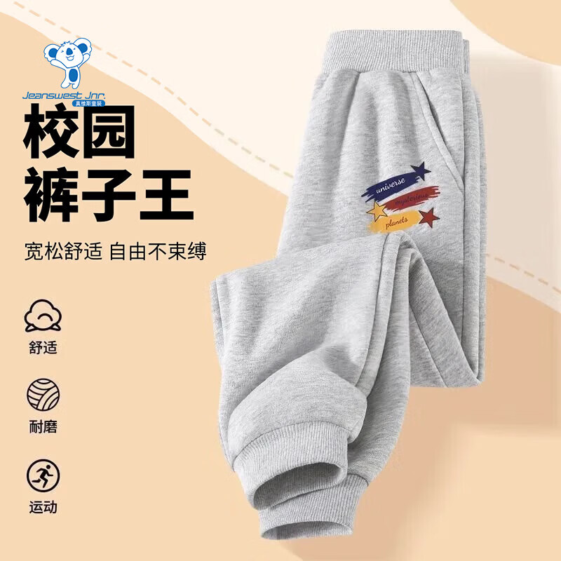 ��ά˹��Jeanswest����ά˹��ͯ����������ͯ����͸���˶����Ӷ�ͯ�＾ʱ�к�ɫ���� ��������ɫ��������С�� 90 24.9Ԫ