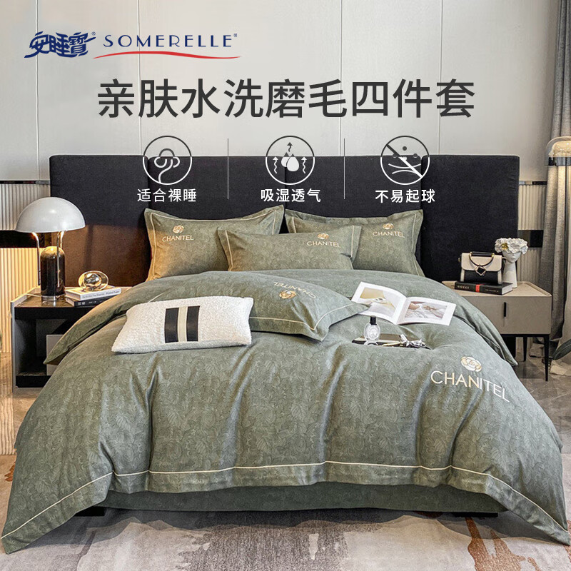 价格走势优质四件套推荐|四件套历史价格查询工具