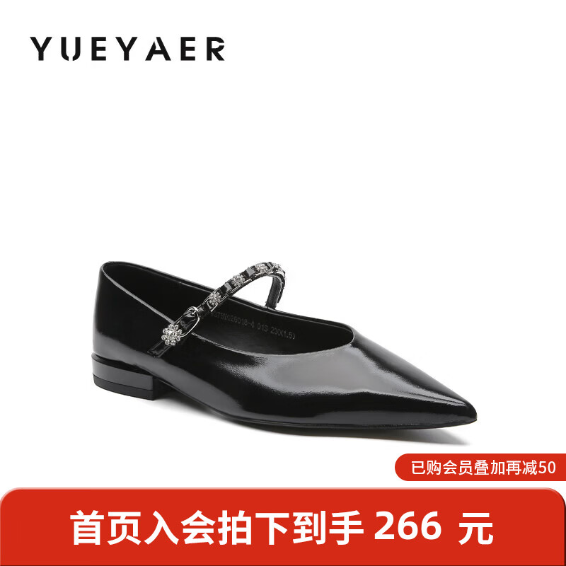 月芽儿法式玛丽珍鞋女2025年冬季季新款一字带尖头气质浅口百搭单鞋子 黑色01S 34