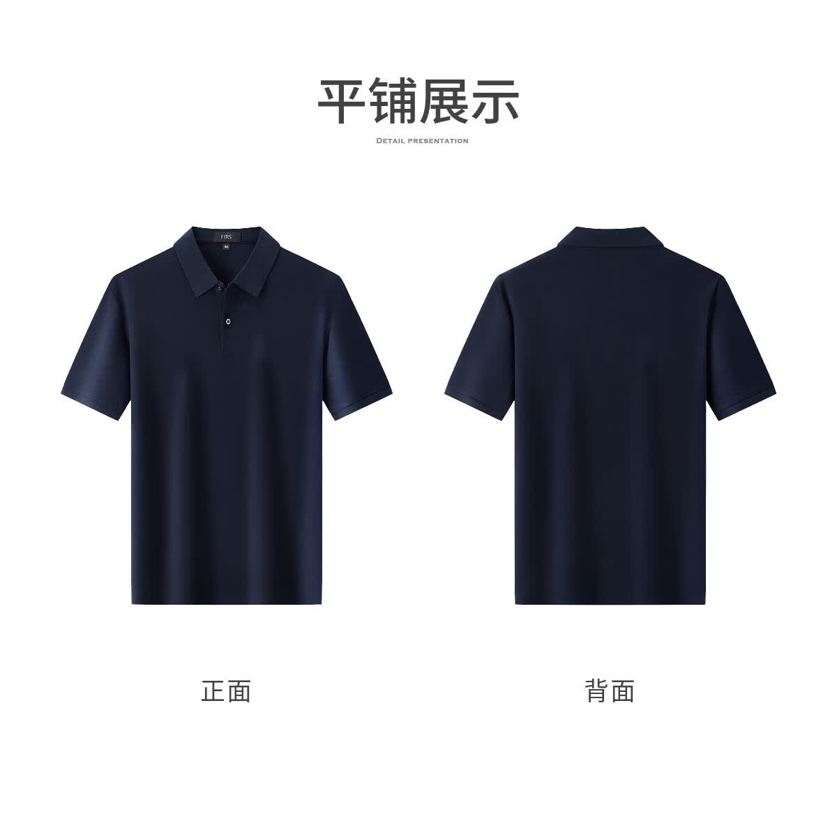 杉杉纯棉亲肤T恤男士夏季26新款商务休闲透气短袖POLO衫父亲节礼物 藏青 XL (建议135-155斤)
