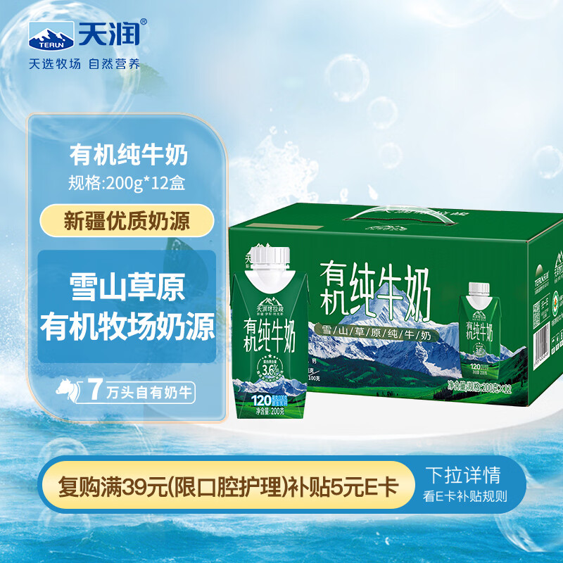 抵扣淘金币！甘肃陇西特级黄芪200g