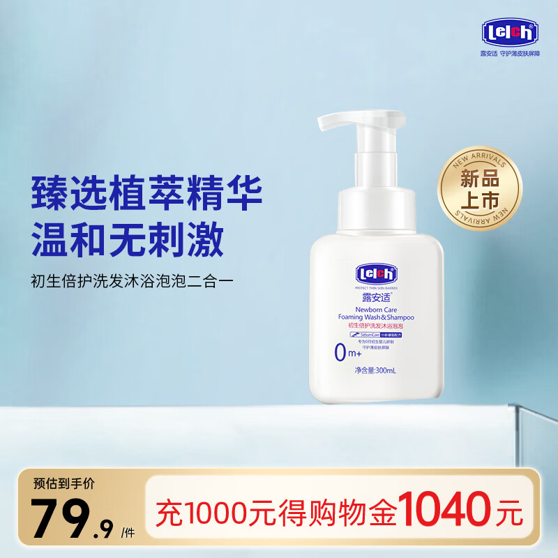 ¶���� ��������ϴ����ԡ���ݶ���һ 300ml Ӥ������ 0-3�� 29.9Ԫ