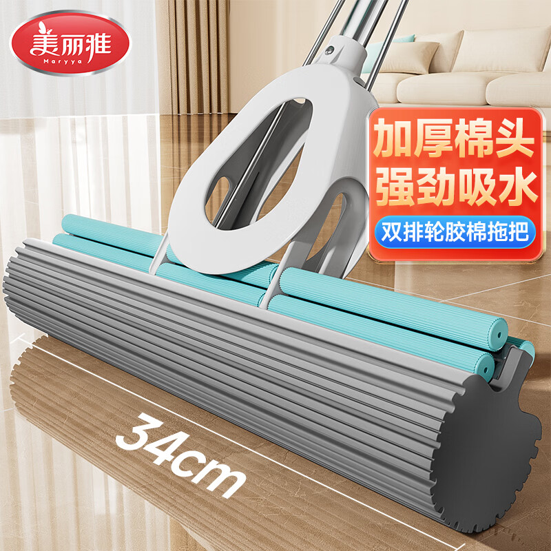 ����������ϴ�����ϰ�34cm��ˮ���޼���һ�Ͼ��������ϵ������ղ� 20.51Ԫ