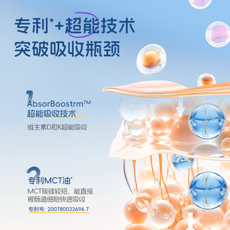 Ddrops滴卓思婴儿d3滴剂 婴儿ad滴剂婴幼儿童维生素vad3钙吸收0-1岁适用 【1岁-18岁】儿童D3+K2滴剂 1.7ml*2瓶