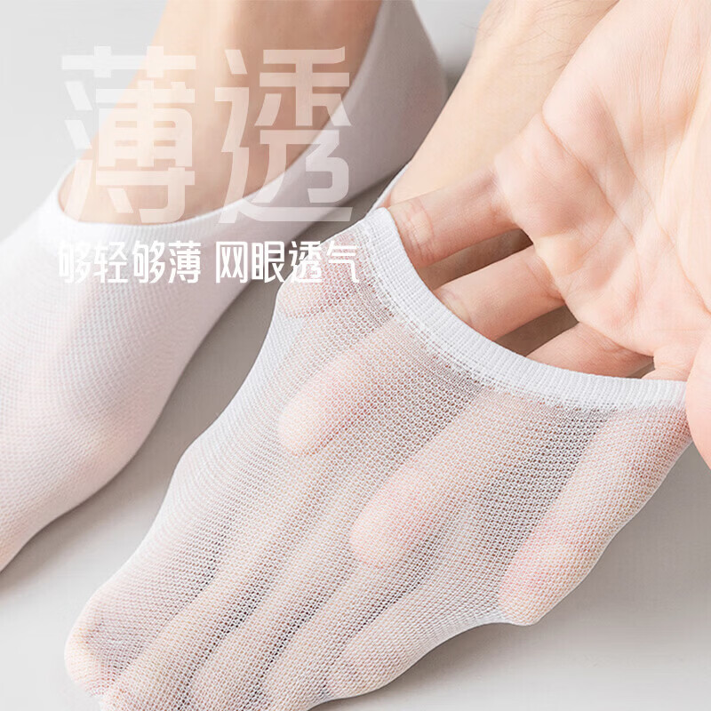 顶瓜瓜春夏季薄款透气船袜男网眼舒适防滑抗菌耐磨隐形袜休闲时尚百搭 白色*1+黑色*1+浅灰*1+蓝灰*1+藏青*1 5双装 均码