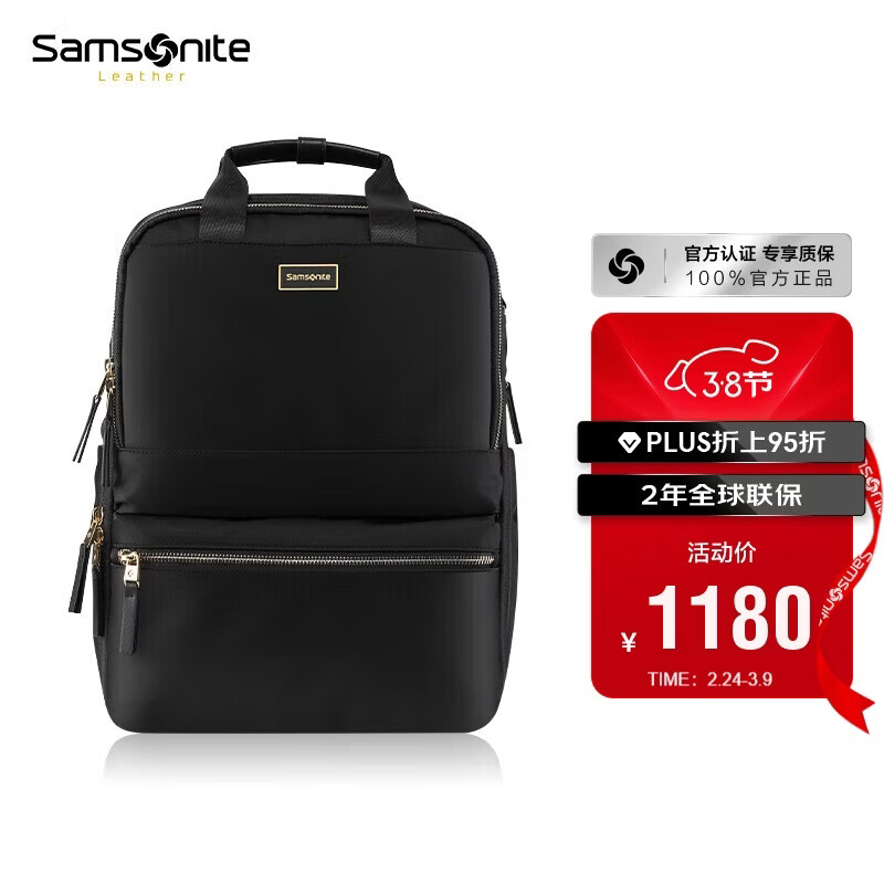 新秀丽（Samsonite）商务通勤双肩包电脑包15.6英寸女背包大容量大开口NO0 礼物