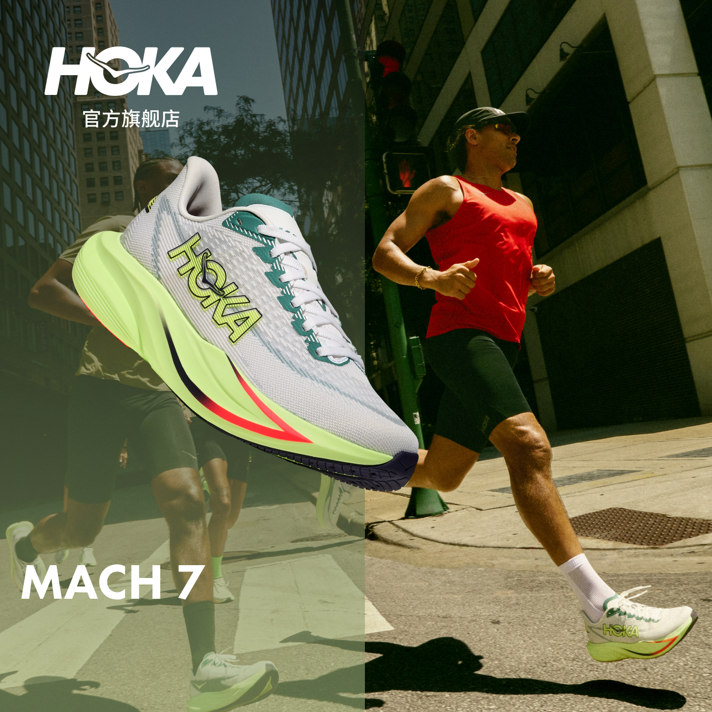 HOKA男女款春季马赫 7竞训跑步鞋MACH 7 舒适轻便回弹缓震耐磨新款 晨霜白/闪柚绿-宽版-男 43