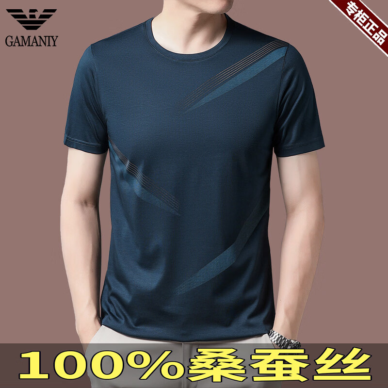 阿玛尼（ARMANI）正品品牌GABBANIE桑蚕丝男士短袖t恤纯色圆领高端冰 丝刺绣上衣 国际一线品牌黑色-桑蚕丝冰感透气 L 170_【建议120-135斤】