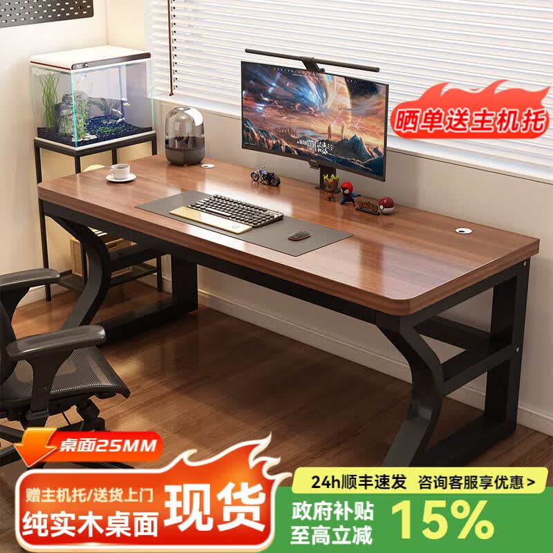 ���ڲ����������ˡ���ʵľ��ʵľ�������칫����ѧϰ��̨ʽ������д��˫������ ���غ�ʵľ���桿�����ɫ+�ڼ�C 160x60x75cm 228.65Ԫ(������)