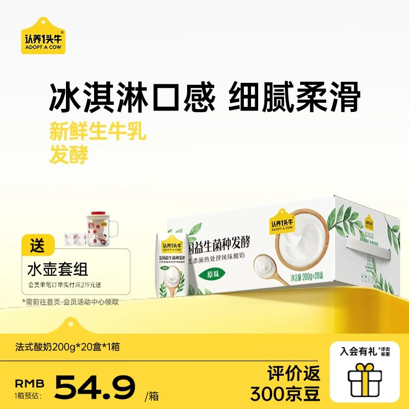 ����һͷţ ����������ԭζ���� ������ ��ζ������ 200g 20�� 50.9Ԫ