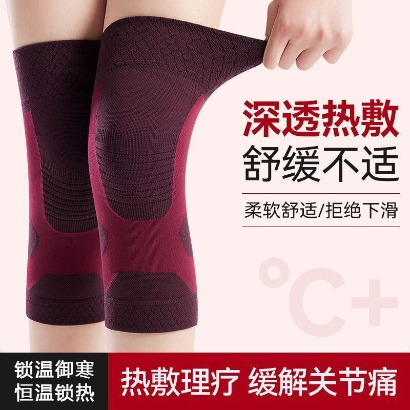 南极人(Nanjiren)护膝石墨烯保暖秋冬加厚防寒老寒腿护膝高弹透气不闷汗新款 热敷理疗/蜂窝锁温【深墨蓝】一对装 L 【建议110-140斤】