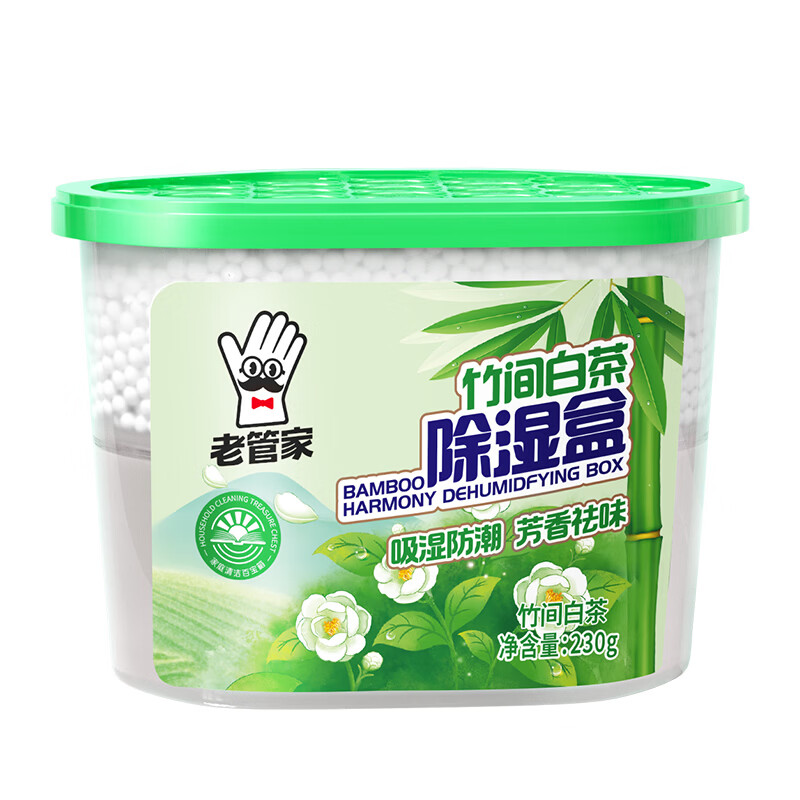 老管家竹间白茶除湿盒230g家用干燥剂室内衣柜房间汽车吸湿袋防霉防潮剂 230g*3盒【日常使用】