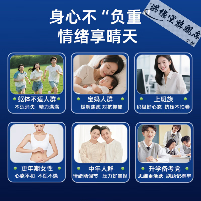 LUJAHA赫哈希乐心宝神经酸dha藻油胶囊减少焦郁重启快乐稳定情绪助睡眠 2盒装【全新升级】中度基础装 【官方直售 京质保障】