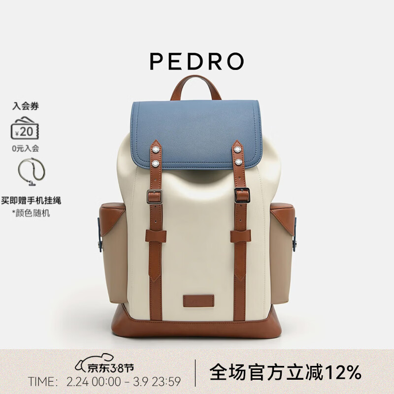 PEDRO线性系列大容量男士双肩包电脑包书包背包送男生礼物PM2-26320159 综合色 容纳14寸电脑 L 京东折扣/优惠券