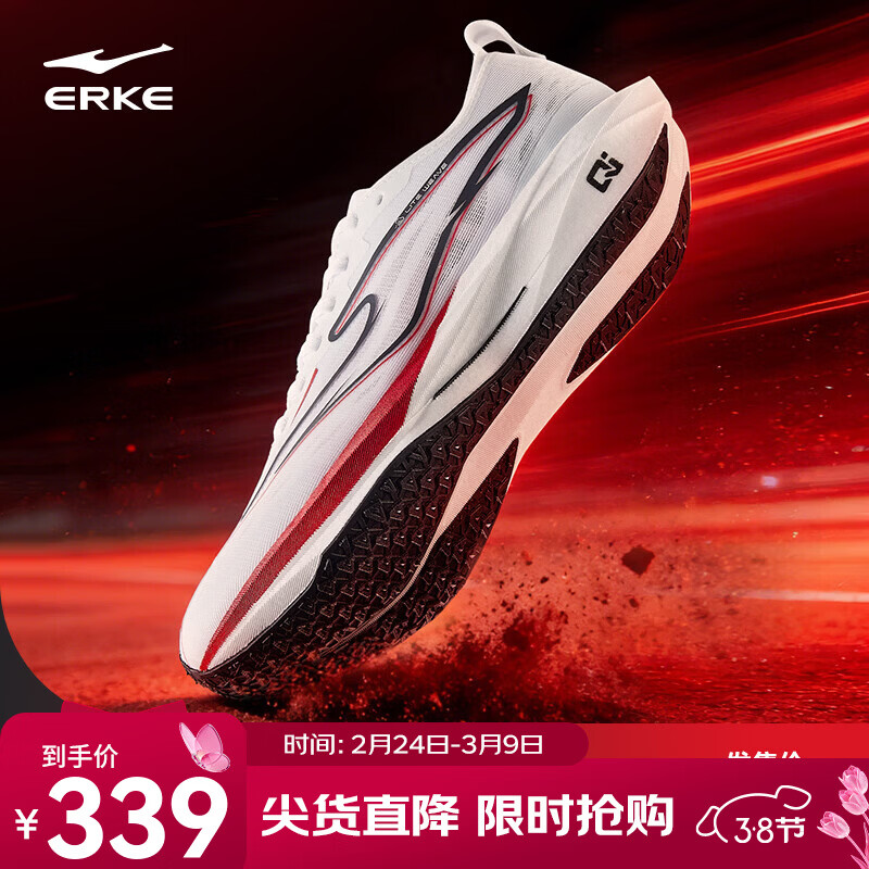 鸿星尔克极风4.0跑步鞋中考体测训练专业场地竞速跑鞋2026新款减震运动鞋 【红色领跑】尔克白/正黑/赤丹红 -男 【新年必备】 42