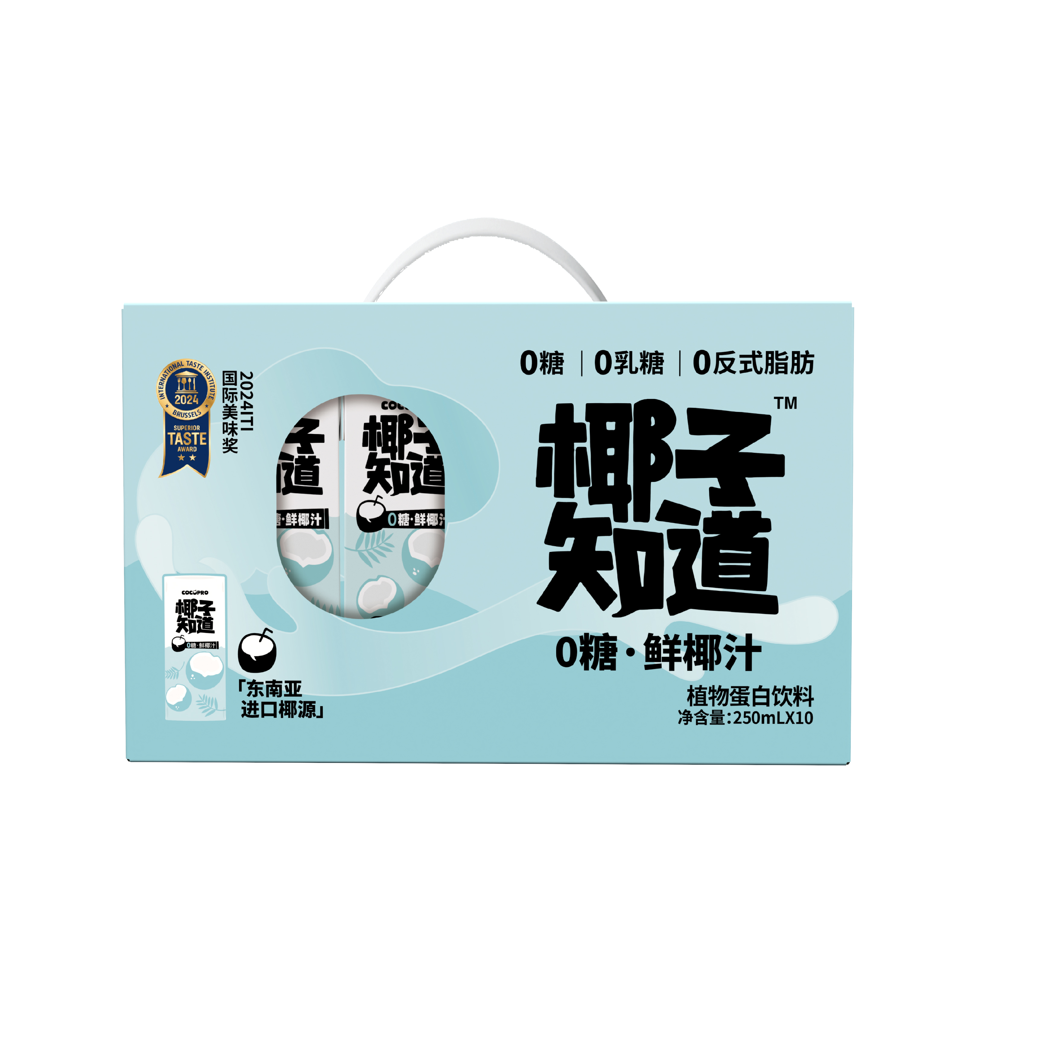 椰子知道0糖鲜椰汁椰奶饮料厚椰乳咖啡伴侣椰子汁生椰拿铁植物蛋白GJ 0糖椰汁250ml*10瓶