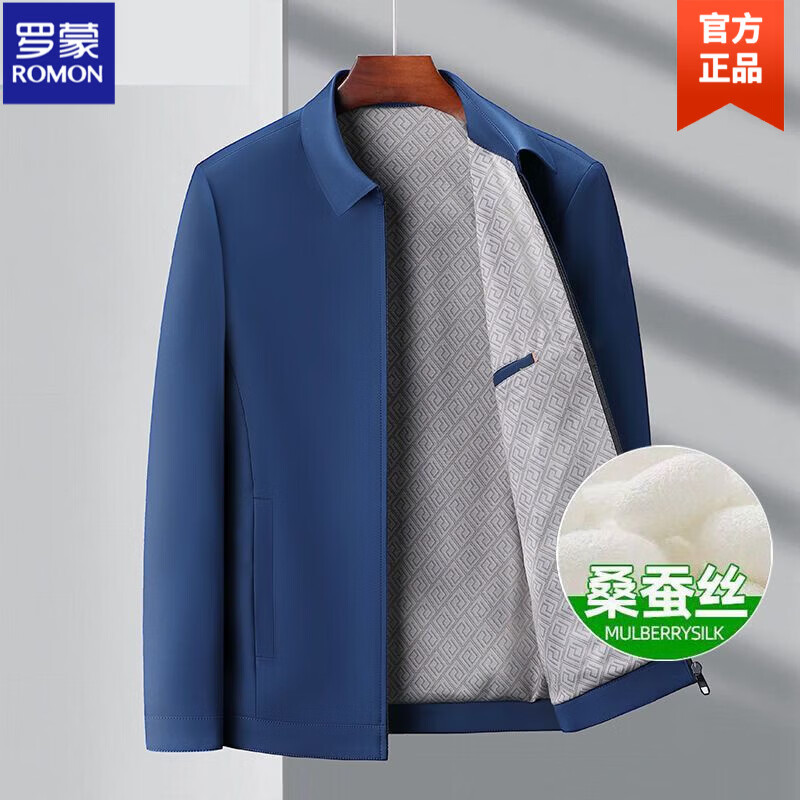 罗蒙（ROMON）100%桑蚕丝夹克男2026新款春秋薄款中老年大码领导翻领克衫外套 2168#浅蓝【翻领】拉链口袋 2XL 185/100A155-170斤