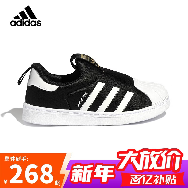 阿迪达斯（adidas）童鞋春秋款男女小童经典三叶草一脚蹬贝壳头运动鞋GX3231