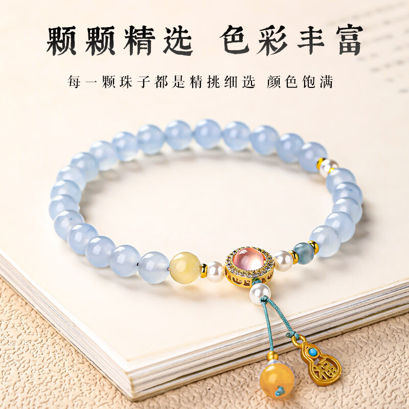 玉髓海蓝宝山茶花贝珠手串高颜值学生闺蜜猫爪手链ins寿山石手饰 玉髓海蓝宝石手串      款式二