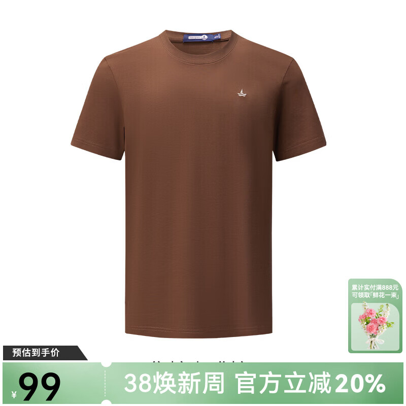 Navigare意大利小帆船【凉感】男士短袖圆领T恤夏季休闲简约基础体恤衫男 焦糖咖啡棕 【简标款】 L