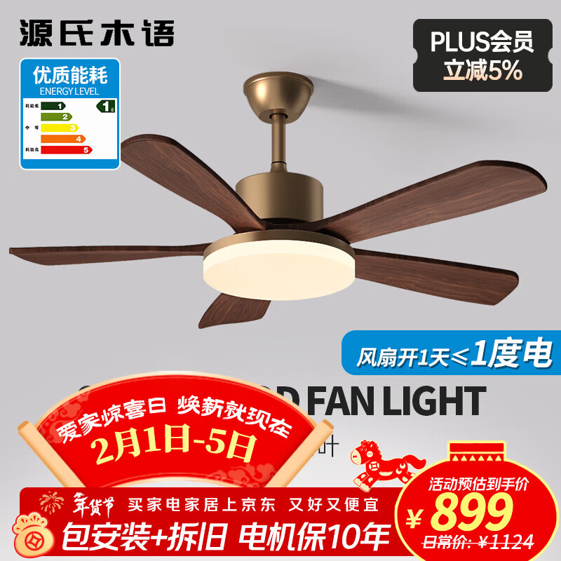 Դ��ľ���йŴ�������ȵ���ʽʵľ����ȵƻ��۵��ƿ�������������ȫ���� ����46���ͭ-ȫ����-��Ƶ-ң��