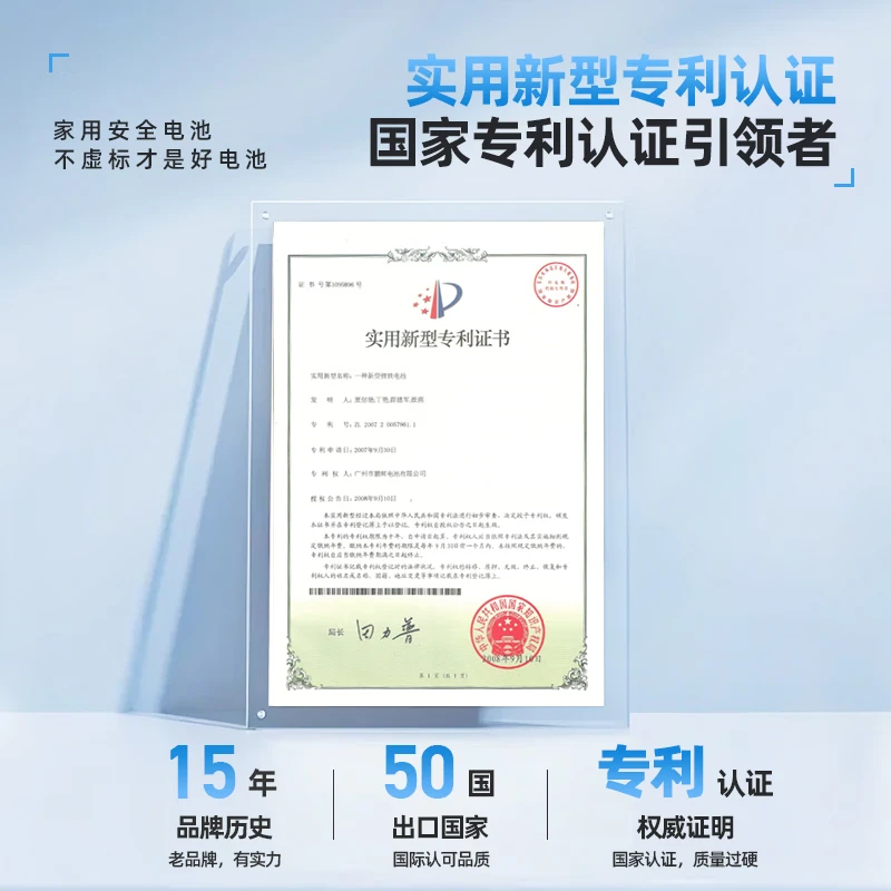 耐时(NICE)5号电池无汞环保锂铁电池 无线鼠标电池玩具电子秤血压仪血糖仪遥控器小风扇电池智能门锁 【限时特惠体验】7号8粒-电商特惠 5号