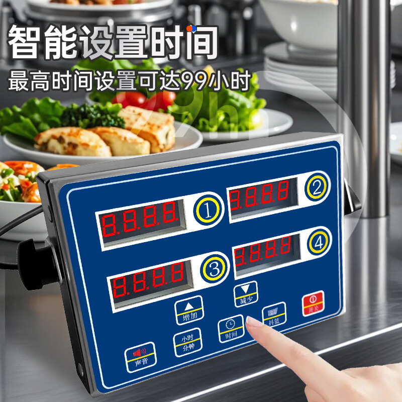 DIY计时器商用厨房多通道定时器汉堡炸鸡烘焙餐饮店专用倒计时提醒器 16道计时器[进口芯片+永久记忆+插电款]