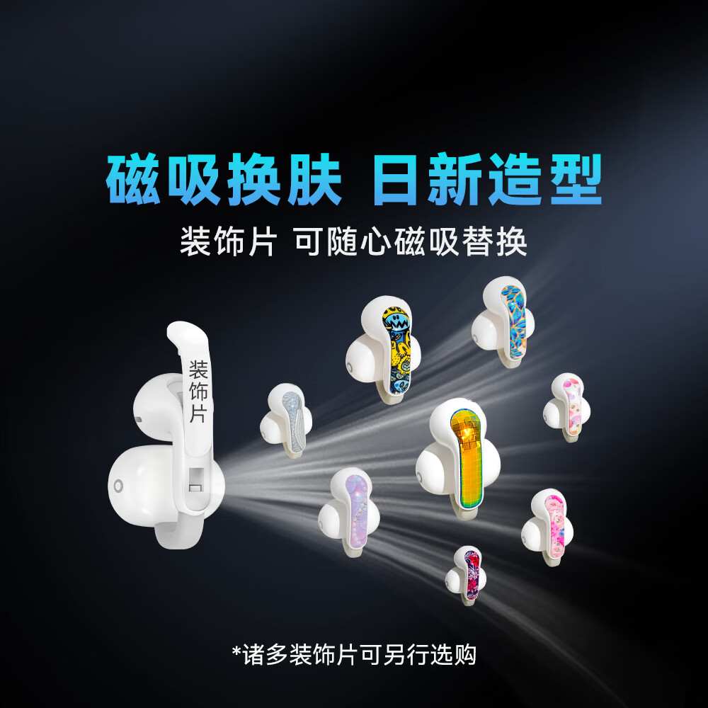 双飞燕Biosong 百耳颂B7开放专利斜挂式运动无线蓝牙耳机金耳朵五星听音评价适用于苹果华为小米荣耀OPPO B7-尊享版