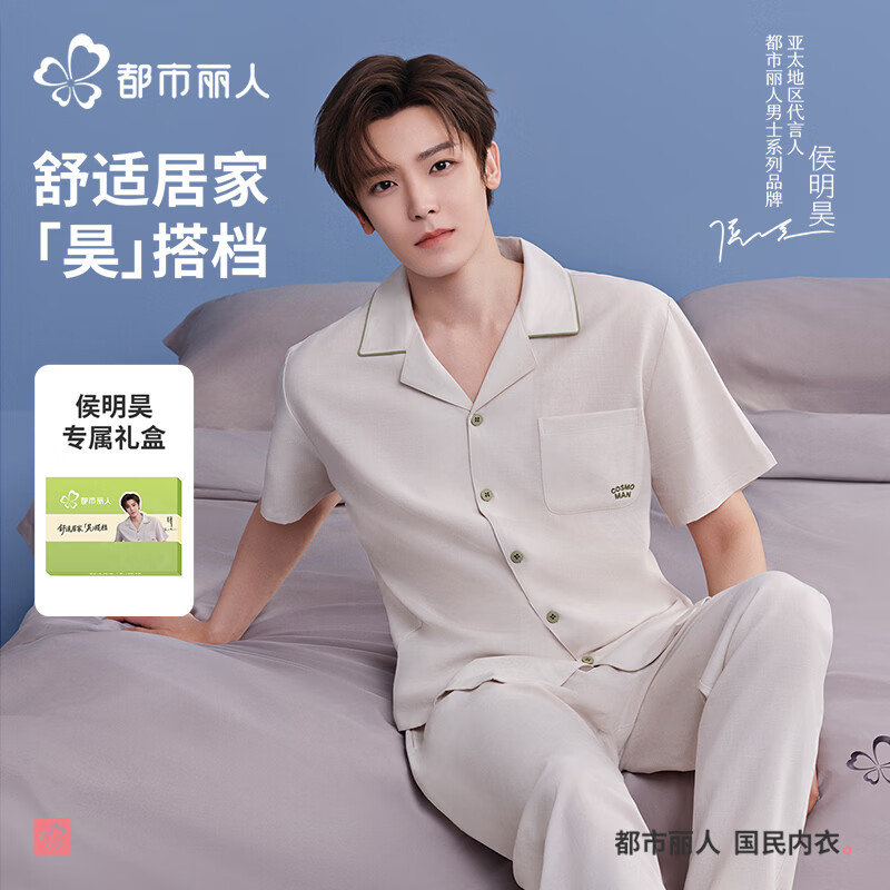 �����������Ǻ����ͬ��˯����װ���ı������Ůʿ�Ҿӷ����3HCA10 144.5Ԫ