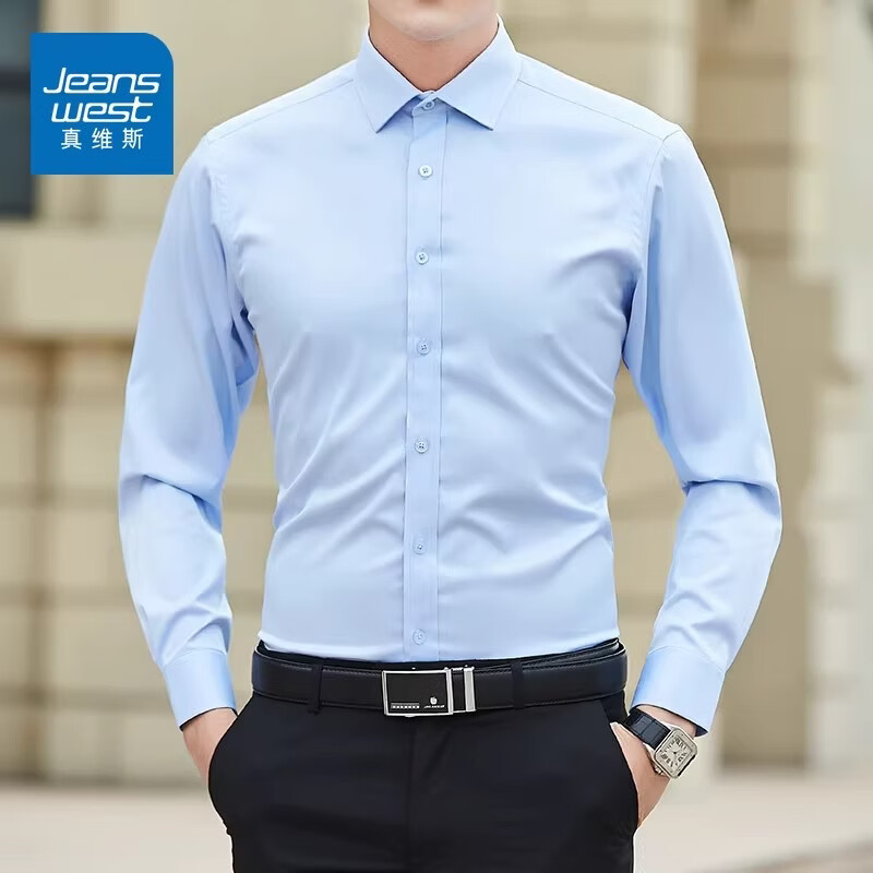 真维斯（Jeanswest）蓝色男士商务长袖衬衫2026春季新款休闲免烫修身职场风衬衣 蓝色 【舒适亲肤】 M 【建议85-105斤】