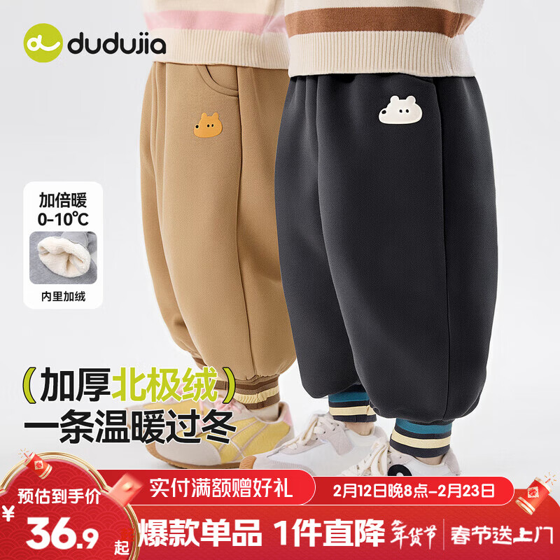 嘟嘟家儿童裤子加厚保暖冬装宝宝长裤潮冬款男童加绒裤卡通女童童装洋气 深灰色 120