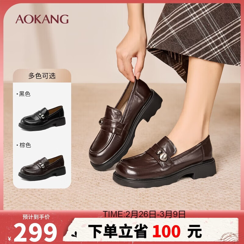 奥康（Aokang）女鞋秋季乐福鞋简约百搭浅口单鞋通勤一脚蹬舒适中跟黑色39码